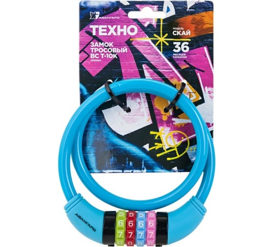 Изображение товара Навесной кодовый замок с тросом Авангард ТЕХНО СКАЙ ВС-Т10К 650 мм 7 329