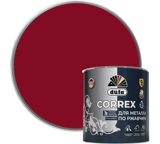 Изображение товара Грунт-эмаль Dufa CORREX 3 в 1 для металла по ржавчине RAL-3005 винно-красный 2 л МП00-013672