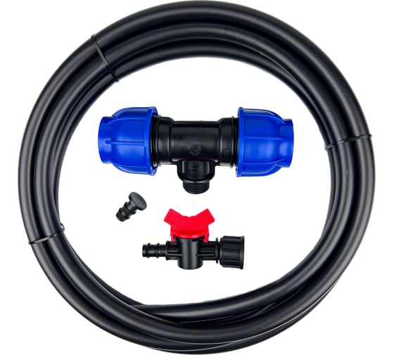 Изображение товара Комплект подключения трубки Профитт 16 мм к ПНД трубе 32 мм тройник, кран, трубка, заглушка 0342559-RCS