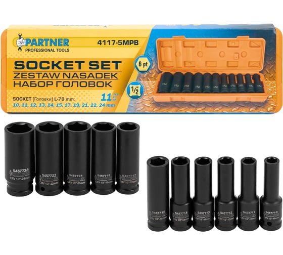 Изображение товара Головки ударные глубокие Partner набор 11 предметов, 1/2, 6 граней PA-4117-5MPB(64594)