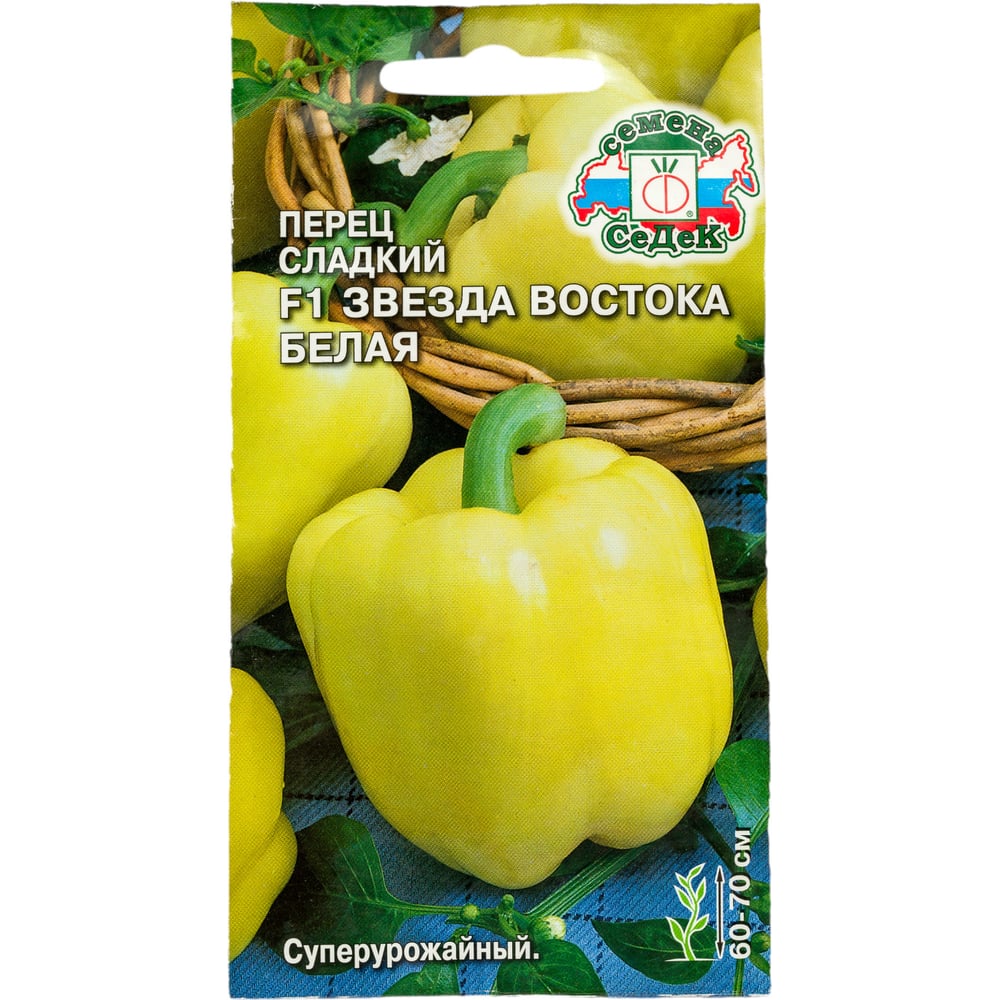 Семена СеДек Перец Звезда Востока белая 00000014481