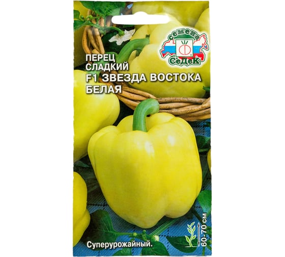 Изображение товара Семена СеДек Перец Звезда Востока белая 00000014481