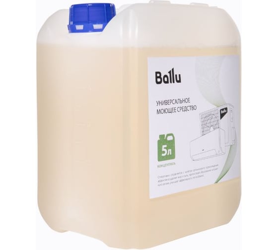 Изображение товара Средство моющее универсальное Ballu 5 л концентрат НС-1600925