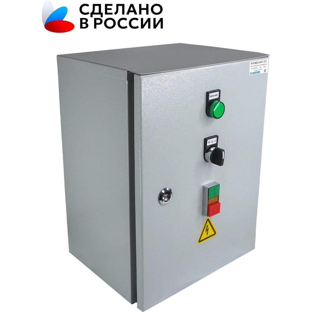 Изображение товара Ящик Электротехник ЯУО9603-3474 У3.1 IP54, 25А, программатор, ящик управления освещением ET012572 Изображение товара Ящик Электротехник ЯУО9603-3474 У3.1 IP54, 25А, программатор, ящик управления освещением ET012572