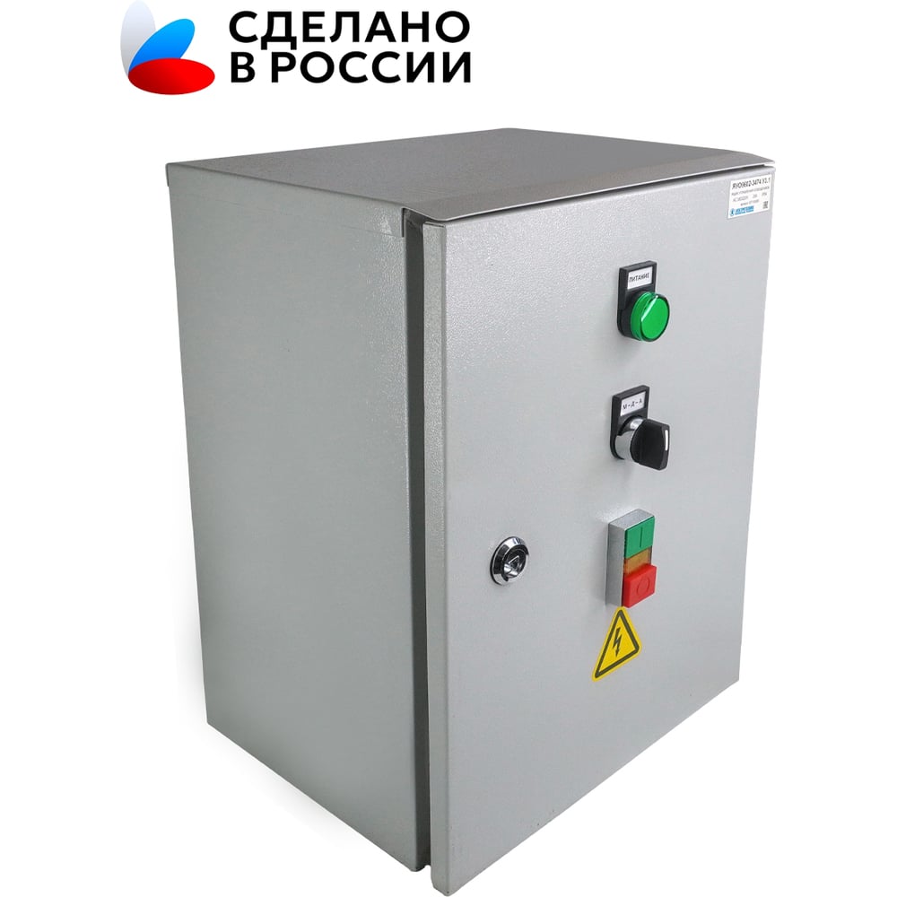 Изображение товара Ящик Электротехник ЯУО9602-3174 У3.1 IP54, 16А, фотореле, ящик управления освещением ET120005