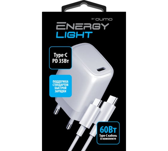 Изображение товара Сетевое зарядное устройство QUMO Energy light PD 35Вт (Charger 0067), 1 USB Type-C, цвет белый, в комплекте кабель PVC 1м, USB Type-C на Type-C 60Вт 51542