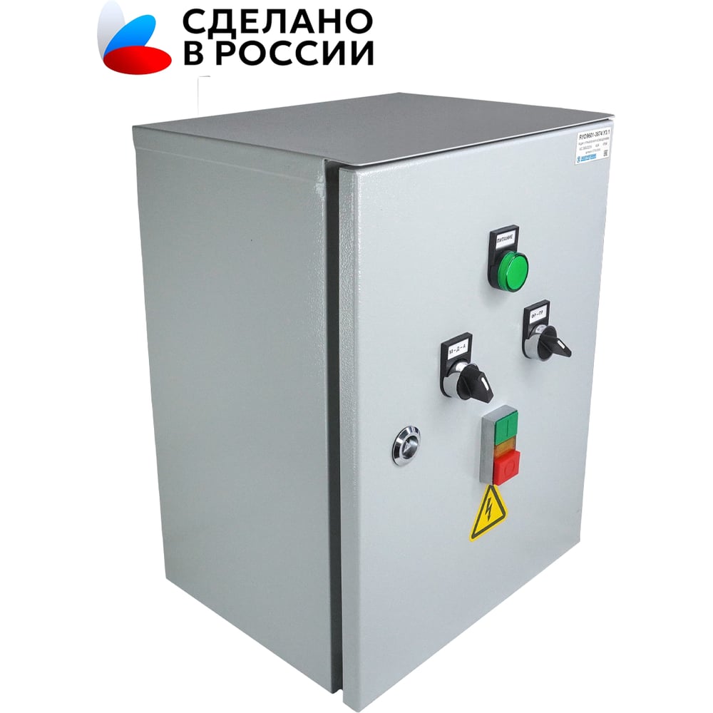 Изображение товара Ящик Электротехник ЯУО9601-3174 У3.1 IP54, 16А, программатор и фотореле, ящик управления освещением ET012552 Изображение товара Ящик Электротехник ЯУО9601-3174 У3.1 IP54, 16А, программатор и фотореле, ящик управления освещением ET012552