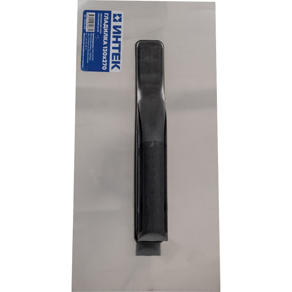 Изображение товара Гладилка ИНТЕК 130х270 мм из нержавеющей стали для декоративных работ