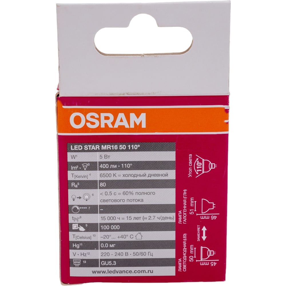 фото Светодиодная лампа osram