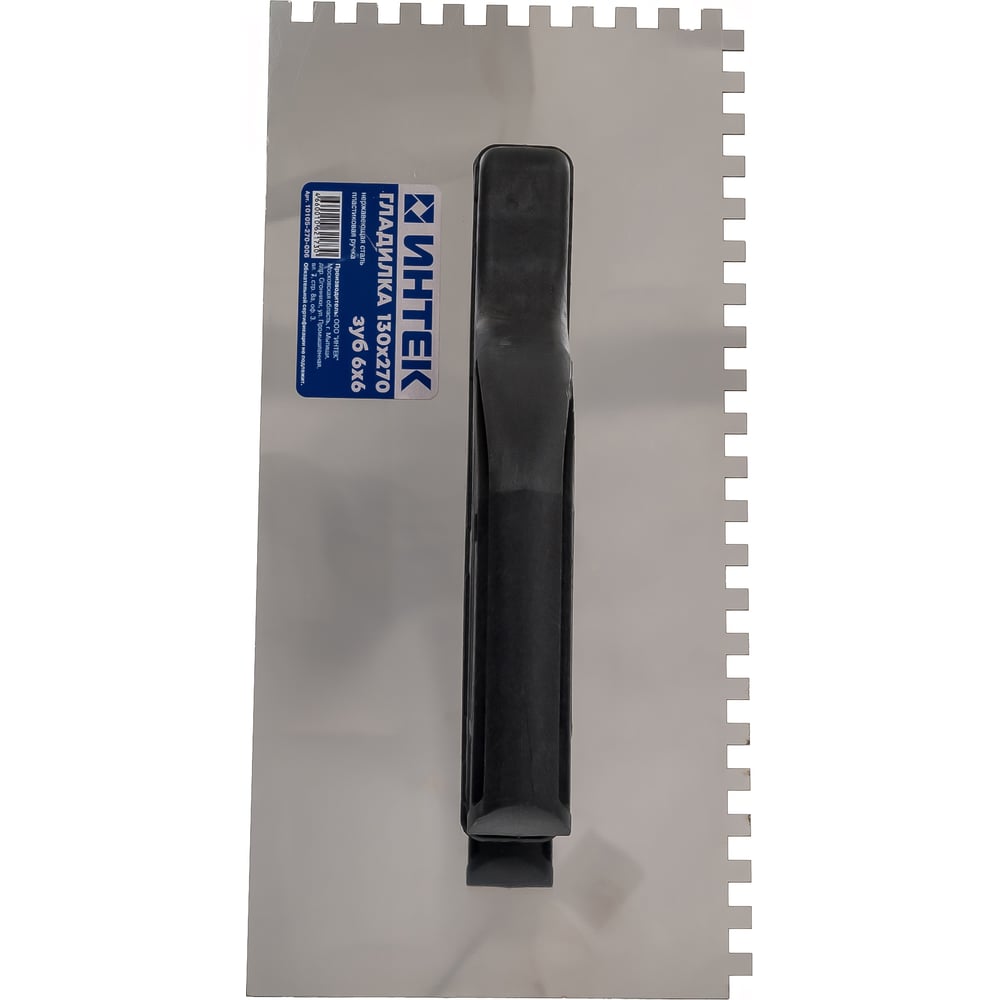 Изображение товара Гладилка зубчатая ИНТЕК 130х270 мм с зубцами 6х6 из нержавеющей стали