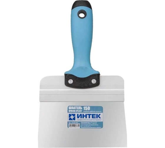 Изображение товара Шпатель фасадный ИНТЕК ПРОФИ DUO 150 мм из нержавеющей стали, с двухкомпонентной ручкой 10123-150