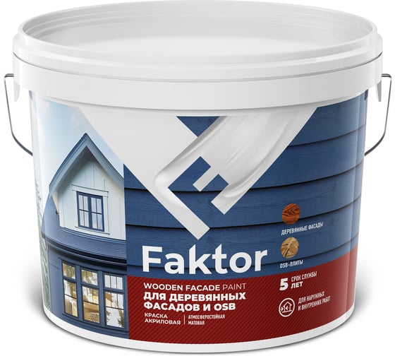 Изображение товара Краска для деревянных фасадов и OSB ЯРОСЛАВСКИЕ КРАСКИ FAKTOR база С, ведро 9 О06817