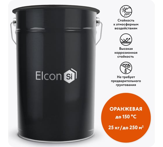 Изображение товара Эмаль Elcon КО-174 оранжевая 00-00001693