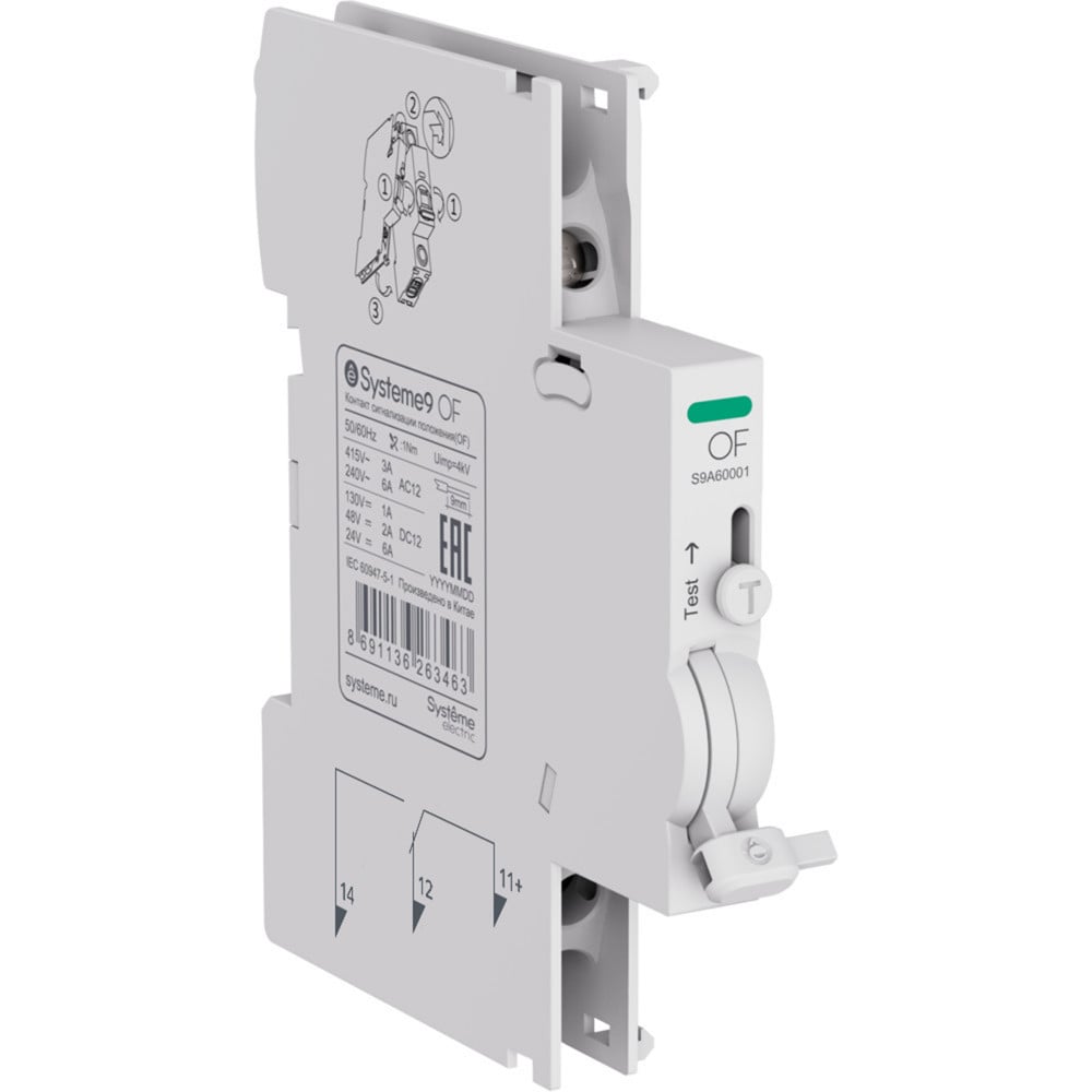 Изображение товара Контакт сигнализации положения Systeme Electric Systeme9 S9A60001 IP20 230 В Изображение товара Контакт сигнализации положения Systeme Electric Systeme9 S9A60001 IP20 230 В