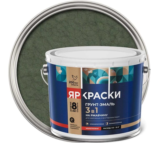 Изображение товара Грунт-эмаль ЯРОСЛАВСКИЕ КРАСКИ ЯРКРАСКИ на ржавчину 3 в 1 молотковая зеленая, барабан 9 221306