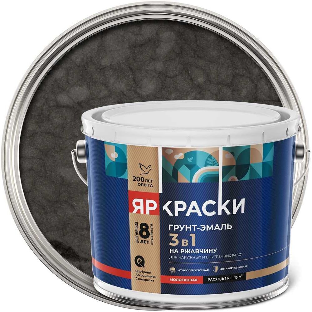 Изображение товара Грунт-эмаль ЯРКРАСКИ на ржавчину 3 в 1 молотковая черная 9л