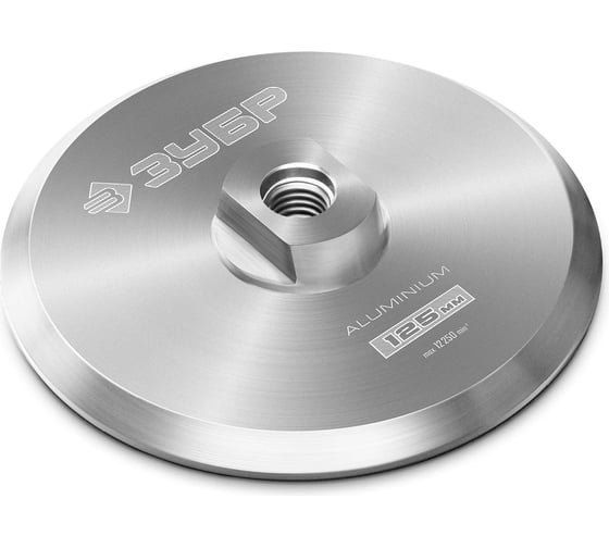 Изображение товара Держатель алюминиевый ЗУБР Профессионал для АГШК 125 мм, М14 35783-125