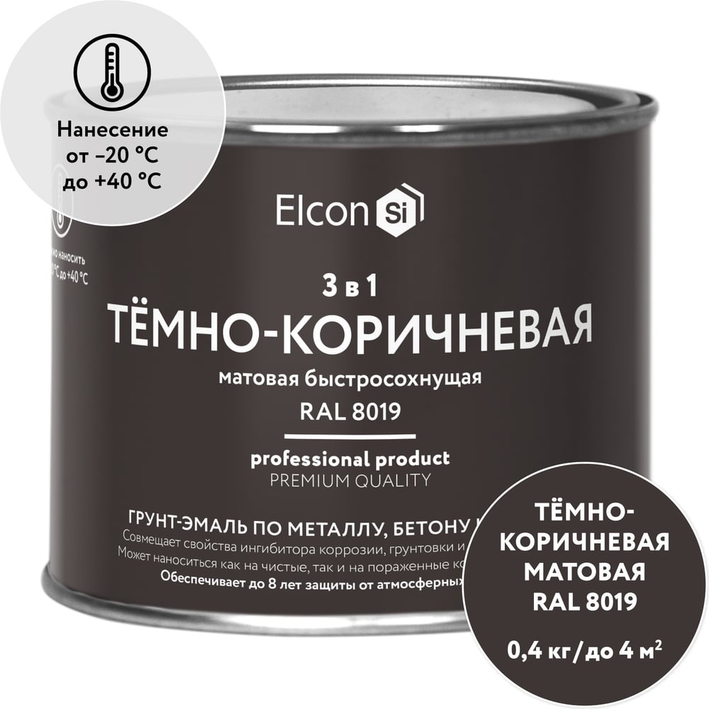 Изображение товара Грунт-эмаль Elcon по ржавчине 3 в 1 матовая темно-коричневая RAL 8019 0,4 кг 00-00750073 Изображение товара Грунт-эмаль Elcon по ржавчине 3 в 1 матовая темно-коричневая RAL 8019 0,4 кг 00-00750073