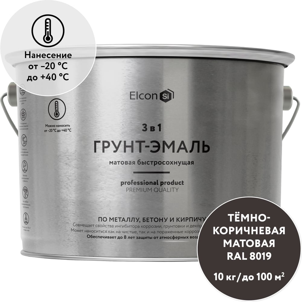 Изображение товара Грунт-эмаль Elcon по ржавчине 3 в 1 матовая коричневая RAL 8019 10 кг