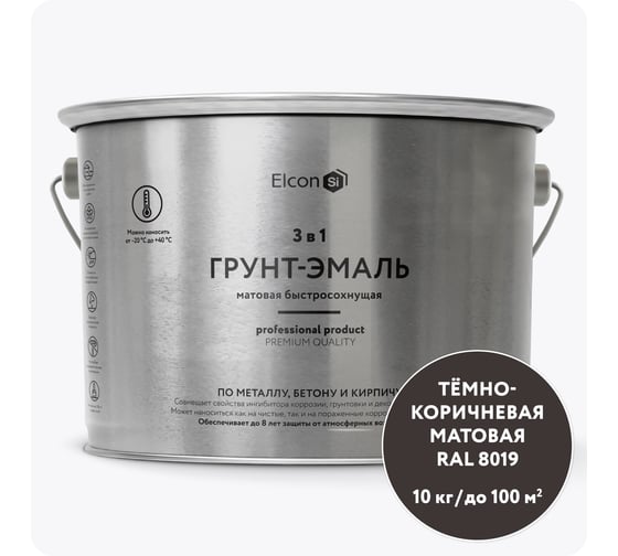 Изображение товара Грунт-эмаль Elcon по ржавчине 3 в 1 матовая темно-коричневая RAL 8019 10 кг 00-00750076