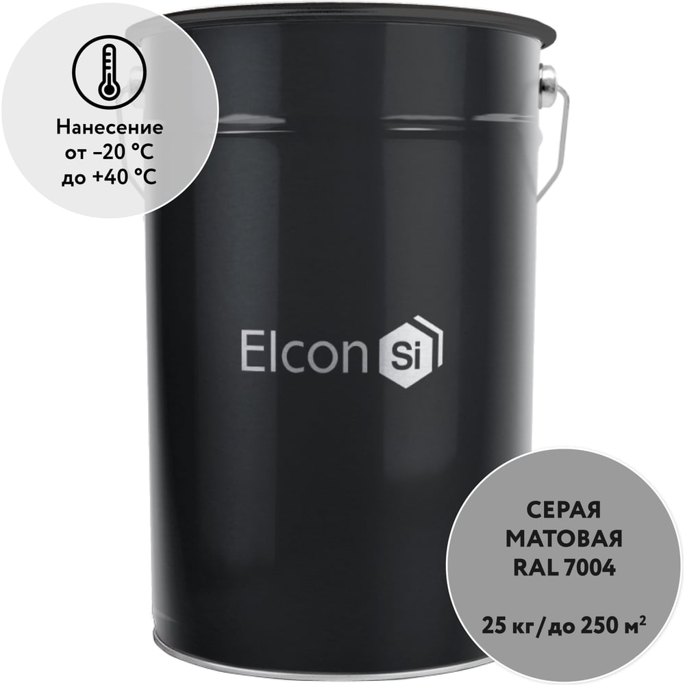 Изображение товара Грунт-эмаль Elcon по ржавчине 3 в 1 RAL 7004 серая 00-00461398