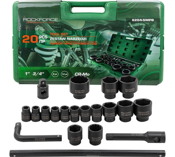 Изображение товара Набор инструментов Rockforce 20 предметов 3/4, 1 RF-6204-5MPB(64844)