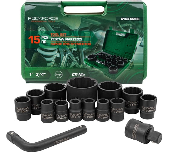 Изображение товара Набор инструментов Rockforce 15 предметов 3/4, 1 (12 граней) RF-6154-5MPB(64843)