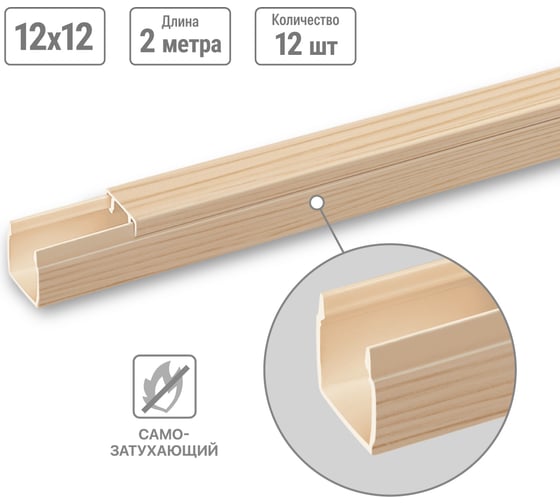 Изображение товара Кабель-канал TDM ELECTRIC бежевый 12х12, 2 метра, упаковка 12 штук "ЭКО" 3D сосна SQ0402-3301