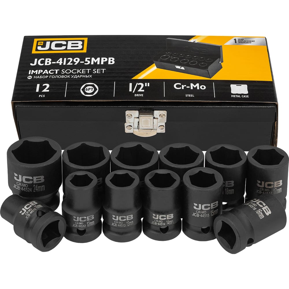 Изображение товара Набор ударных головок JCB 1/2, 12 предметов, CrMo