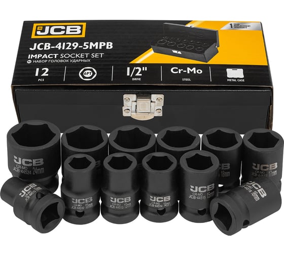 Изображение товара Головки ударные, набор 12 предметов JCB 1/2 (6гр.) JCB-4129-5MPB(61358)