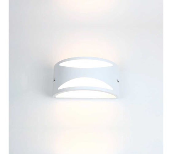 Изображение товара Фасадный светильник General Lighting Systems Глоусфера двойной передний рассеиватель (220*180*121), GWL-GX53-M-IP65, патрон GX53, под лампу до 50Вт, корпус металл+пластик, белый 662482