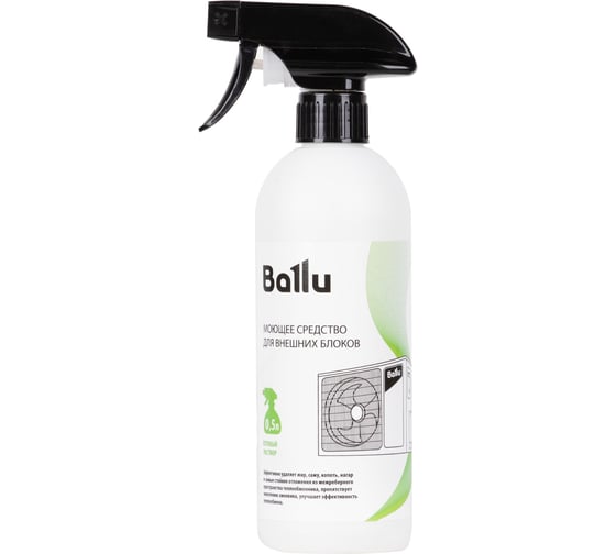 Изображение товара Средство моющее для внешних блоков Ballu готовый раствор 0.5 л НС-1617418