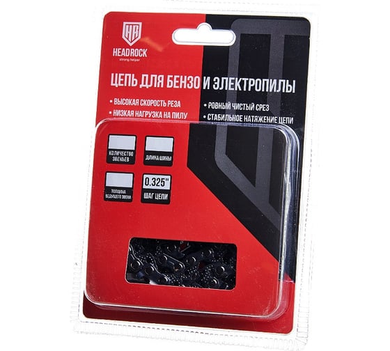 Изображение товара Цепь для бензо и электропилы HEADROCK 0.325 64-1.5 404-325-6415