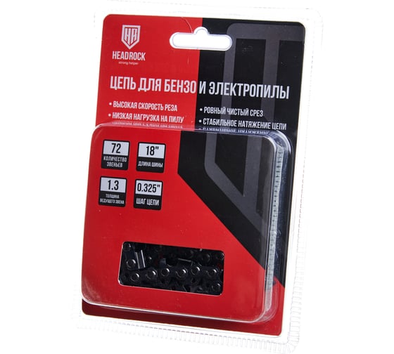 Изображение товара Цепь для бензо и электропилы HEADROCK 0.325 72-1.3 404-325-7213