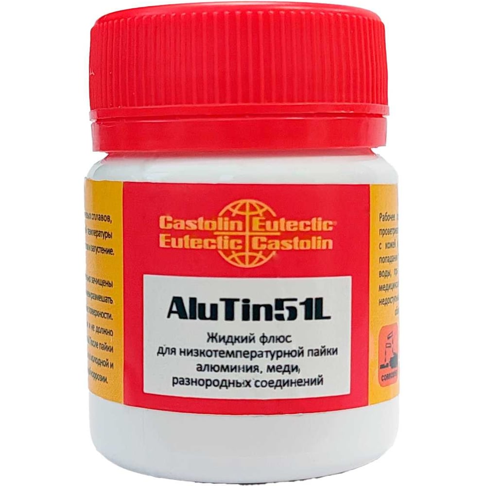 Изображение товара Флюс для пайки алюминия CASTOLIN AluTin 51L 50 г активный жидкий