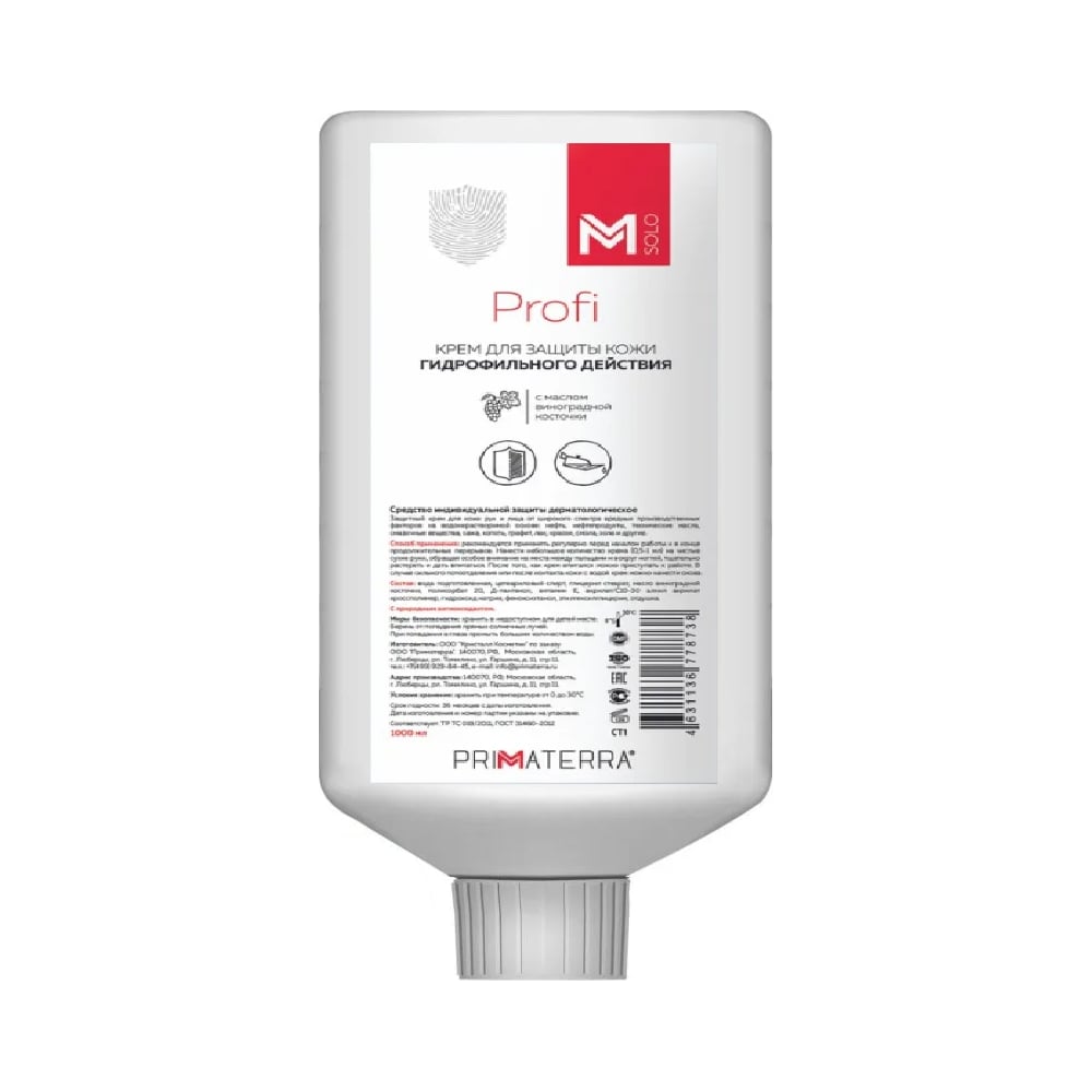 Изображение товара Гидрофильный крем для рук TM Primaterra M Solo PROFI 2000 мл