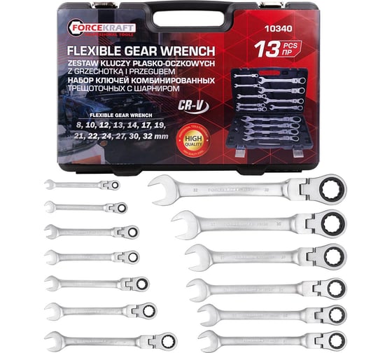 Изображение товара Набор ключей комбинированных трещоточных с шарниром FORCEKRAFT 13 предметов FK-10340(64761)