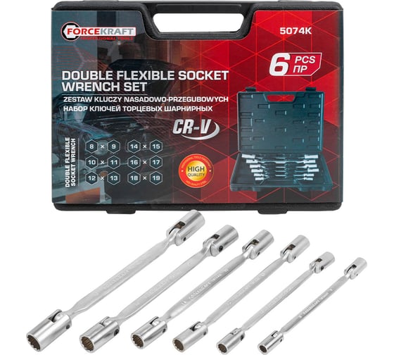 Изображение товара Набор ключей торцевых шарнирных FORCEKRAFT 6 предметов FK-5074K(64756)