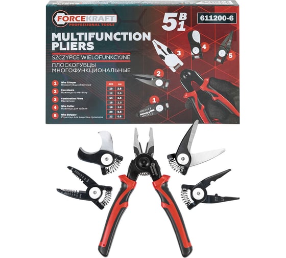 Изображение товара Плоскогубцы многофункциональные 5в1 Forcekraft FK-611200-6(65030)