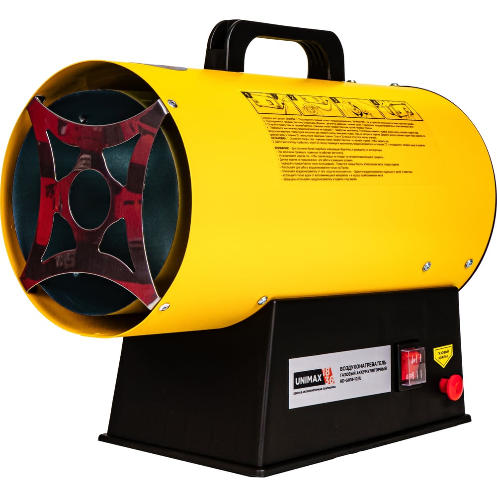 Изображение товара Воздухонагреватель газовый аккумуляторный RD-GH18-10/U (без акк, без з/у) REDVERG 00006689147