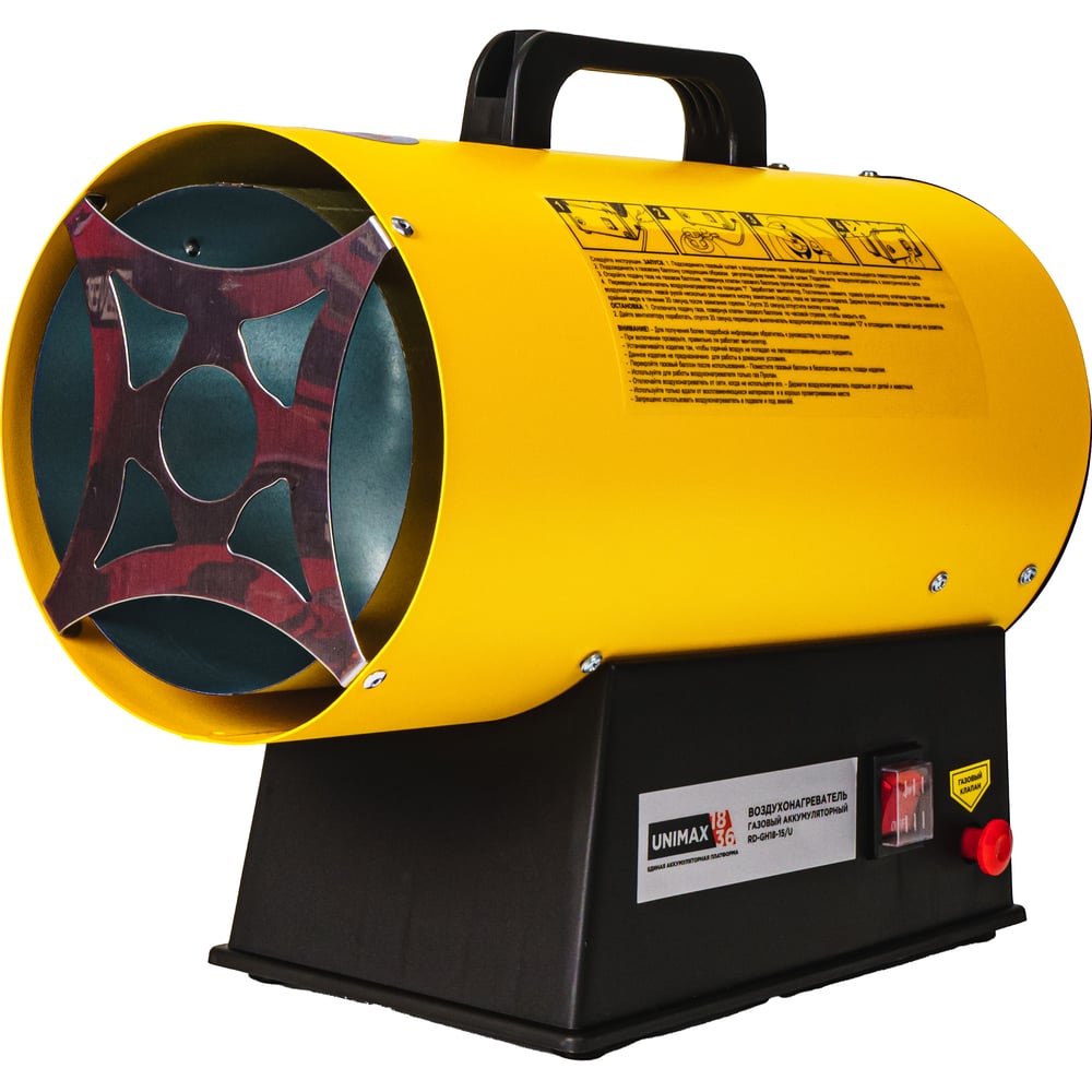 Изображение товара Газовый воздушный нагреватель REDVERG RD-GH18-15/U для обогрева до 150 м²