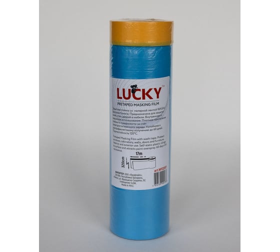 Изображение товара Маскер - защитная плёнка с малярной лентой LUCKY WASHI 320мм х 17м WF32017