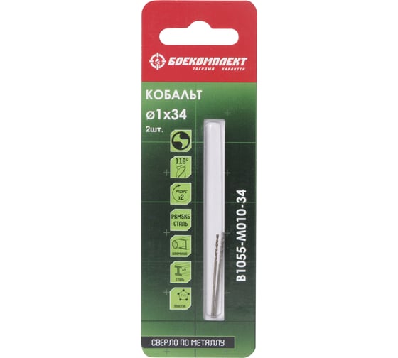Изображение товара Сверло по металлу (2 шт; 1х34 мм; Р6М5К5) БОЕКОМПЛЕКТ B1055-M010-34