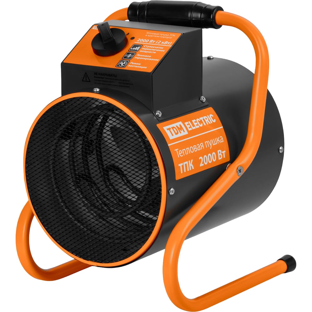 Изображение товара Тепловая пушка TDM ELECTRIC ТПК 2 кВт для обогрева помещений