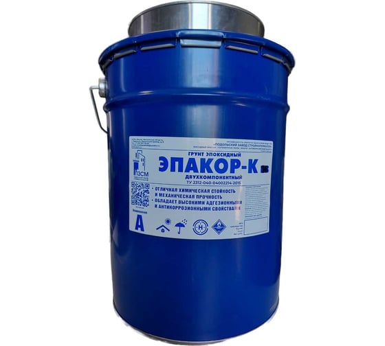 Изображение товара Грунт эпоксидный ЗАО Подольский завод стройматериалов Эпакор К, цвет серый, 20 кг 17,9+2,1 кг 4687206573314