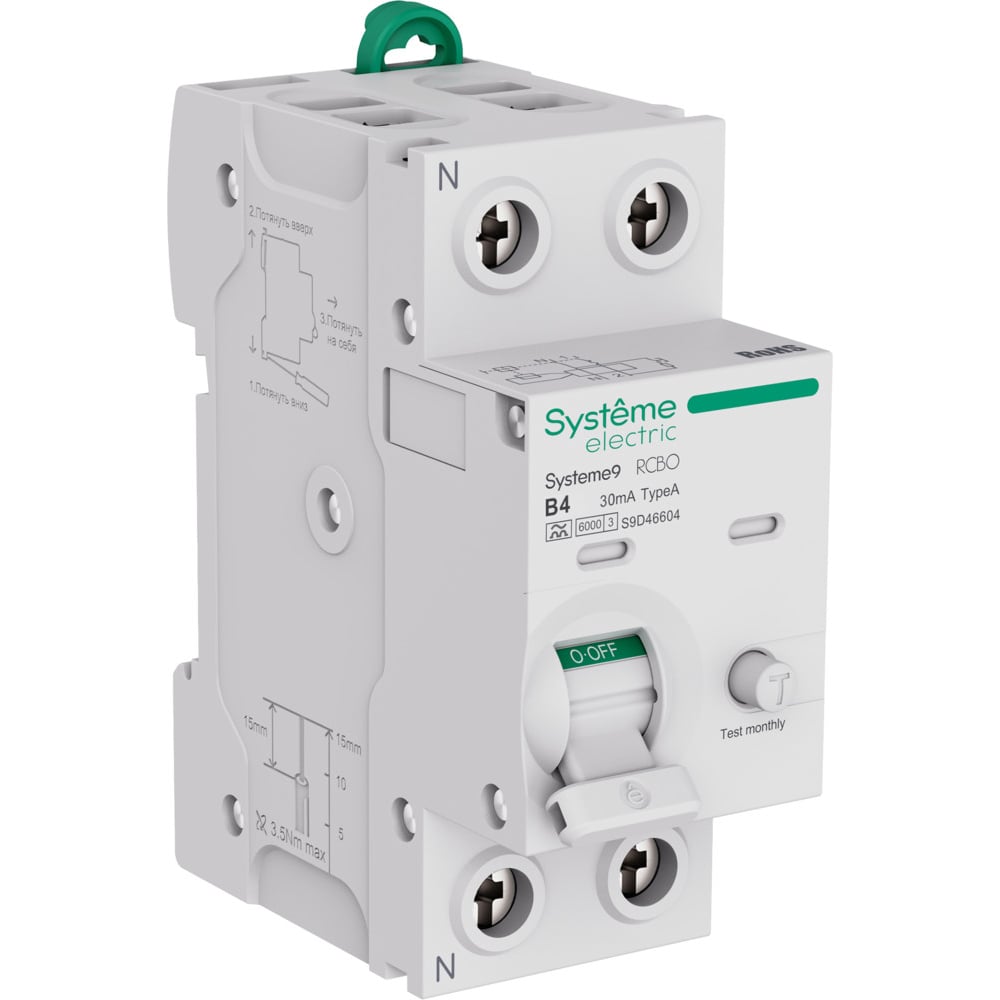 Автоматический выключатель дифференциального тока (АВДТ) Systeme Electric Systeme9 1 P+N, хар-ка B, 4 A, 6 kA, 30 мА, Тип-A, 230 В S9D46604