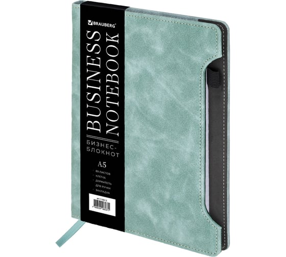 Изображение товара Бизнес-блокнот BRAUBERG А5 165x218 мм Perfect, под кожу софт-тач, держатель, 80 листов, клетка, серо-голубой 116615