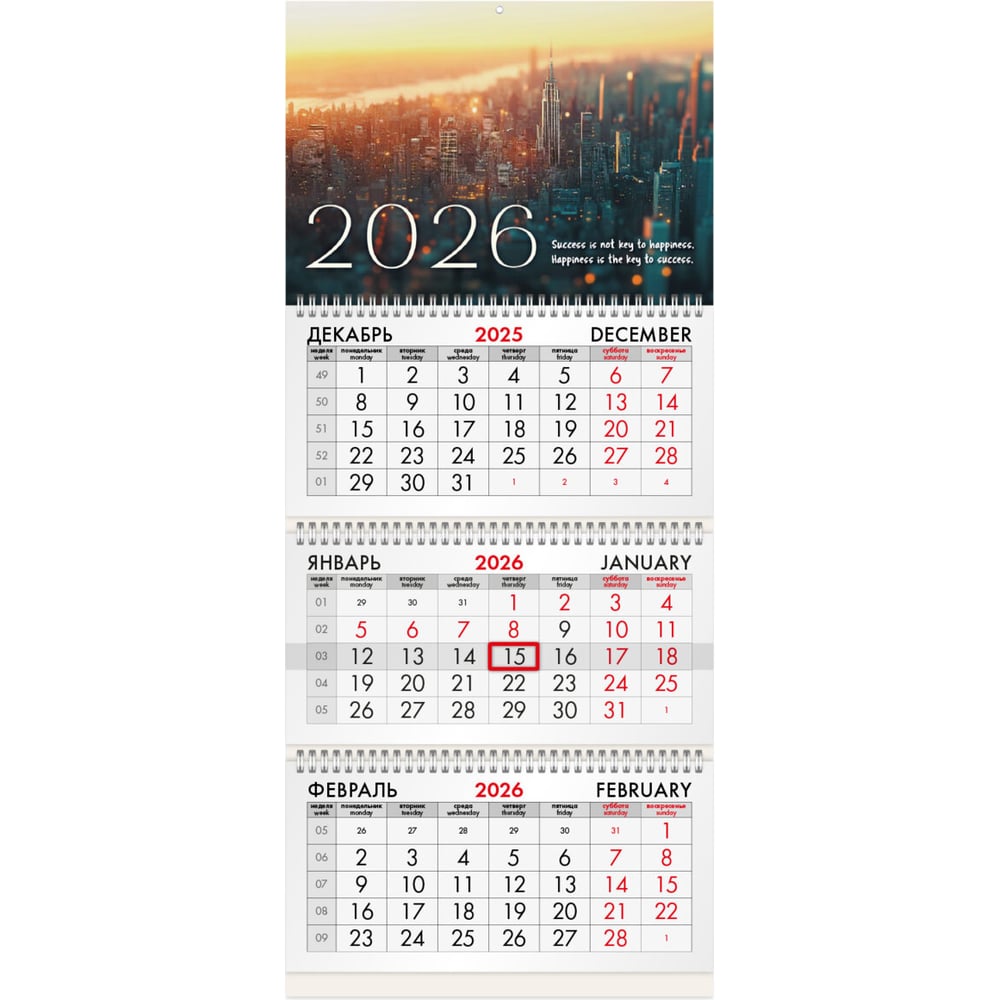 Изображение товара Квартальный календарь BRAUBERG 2026 Мегаполис 3 блока офсет 116757