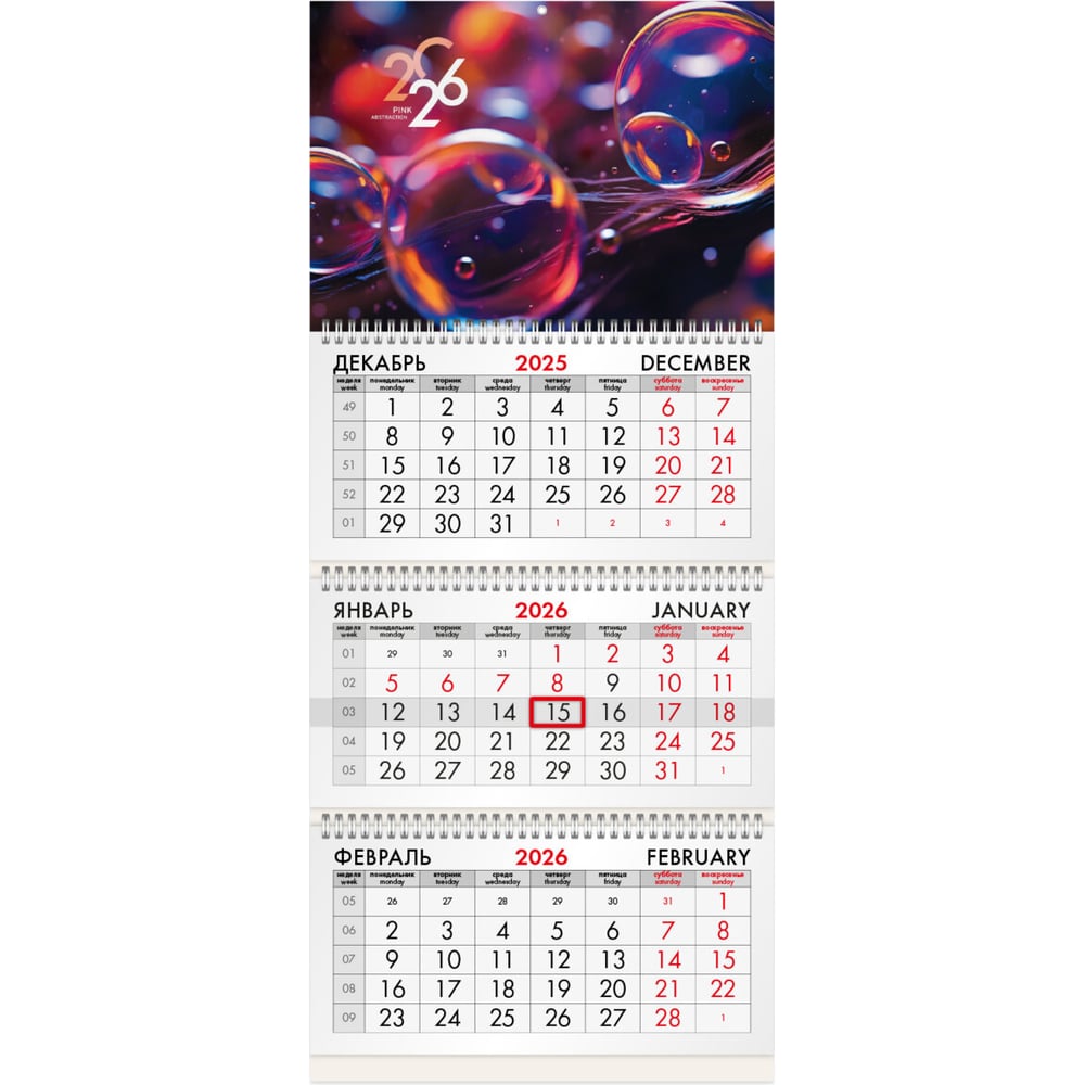 Изображение товара Квартальный календарь BRAUBERG 2026 3 блока 3 гребня бегунка офсетный