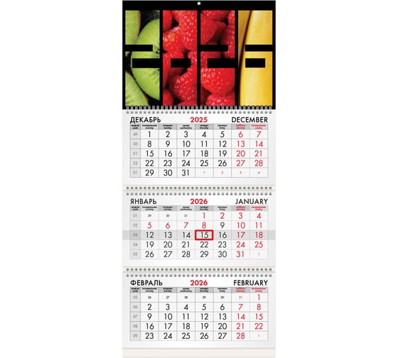 Изображение товара Календарь квартальный BRAUBERG 2026 г, 3 блока 3 гребня бегунок, офсет, Фрукты 116775